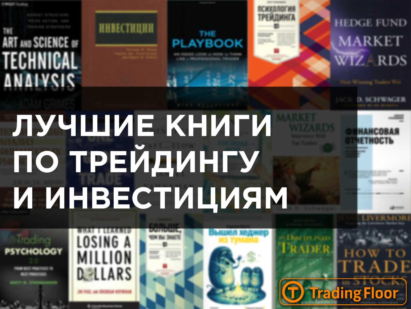 Рейтинг лучших книг по экономике на 2023 год