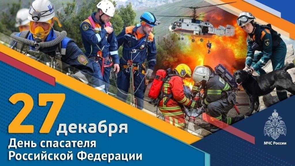 27 декабря: какие сегодня праздники, события, именины, дни рождения - автор екатерина данилова - журнал женское мнение