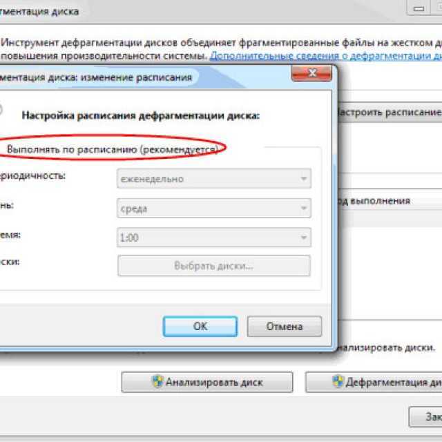 Оптимизация работы ssd диска под windows