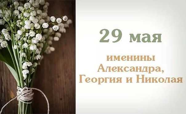 Какой праздник 28 ноября - день благодарения в сша