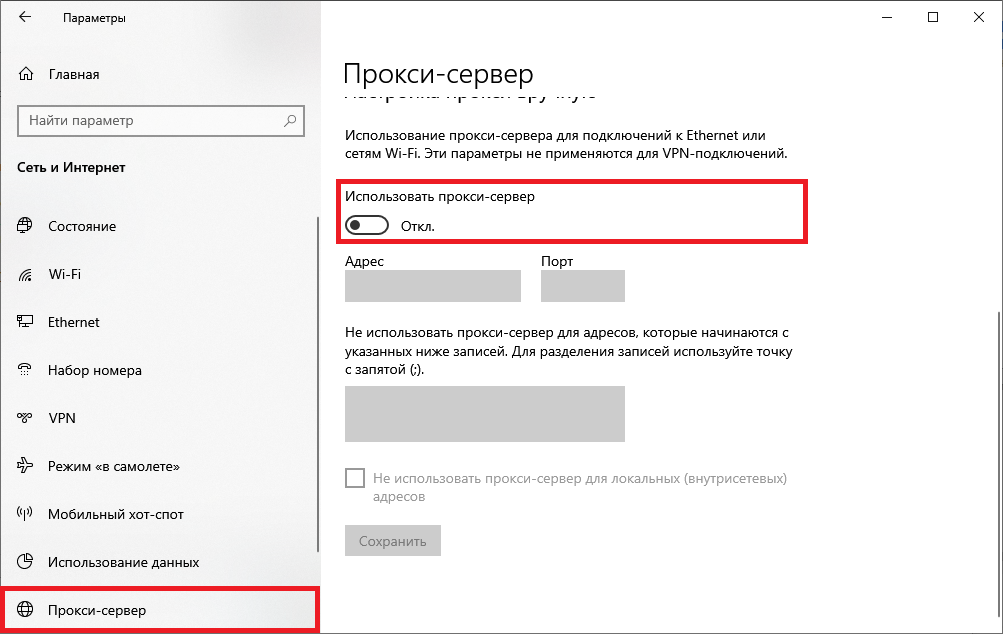 Лучшие мобильные прокси-серверы | freedman club crypto news