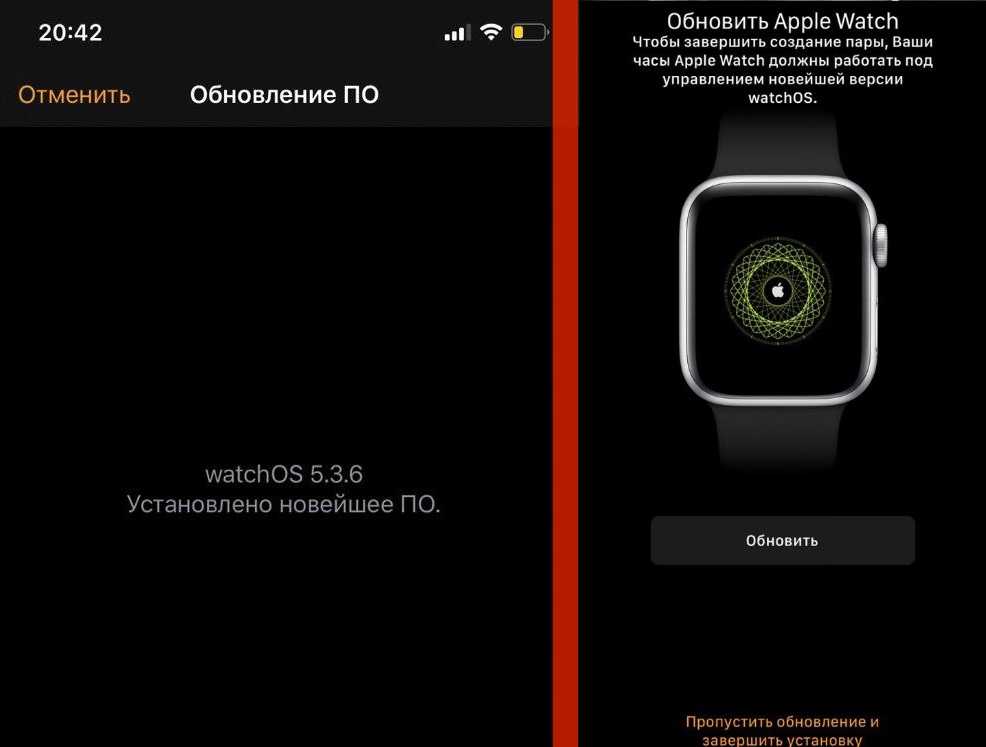 Как обновлять apple watch без проблем