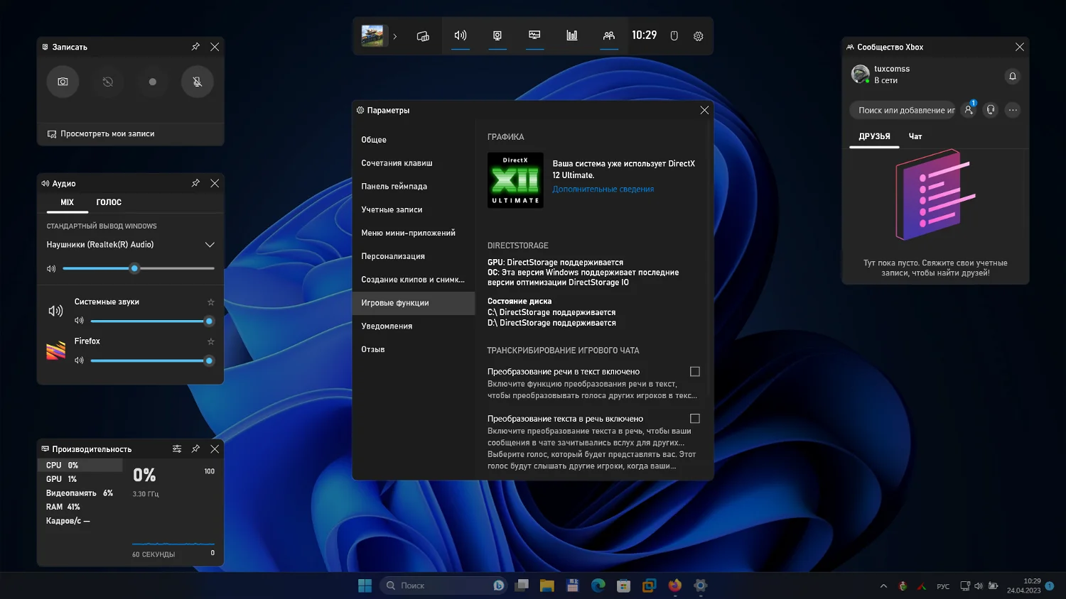 Проверка диска в windows 11/10: как проверить и просканировать жёсткий диск на наличие ошибок - easeus