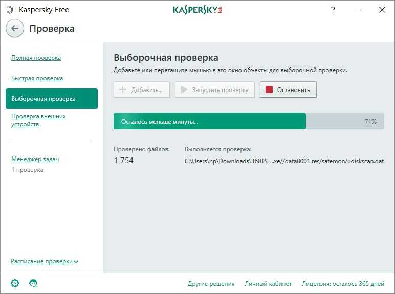 15 инструментов анализа и проверки внутренних ссылок сайта