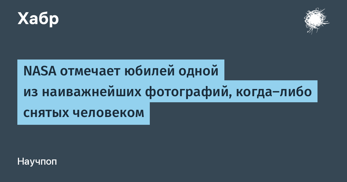Что это за организация nasa: история, миссии и достижения | научно-космическое агентство nasa