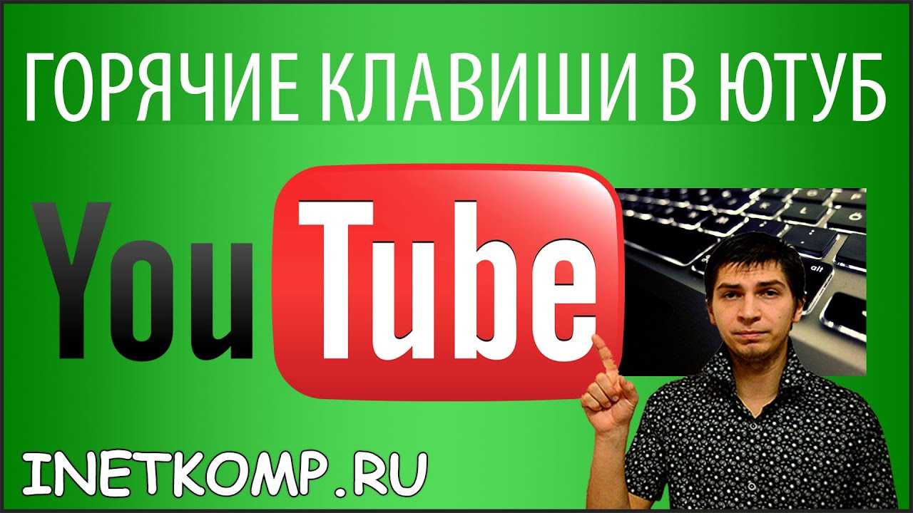 How to rewind and fast-forward on youtube - techswift