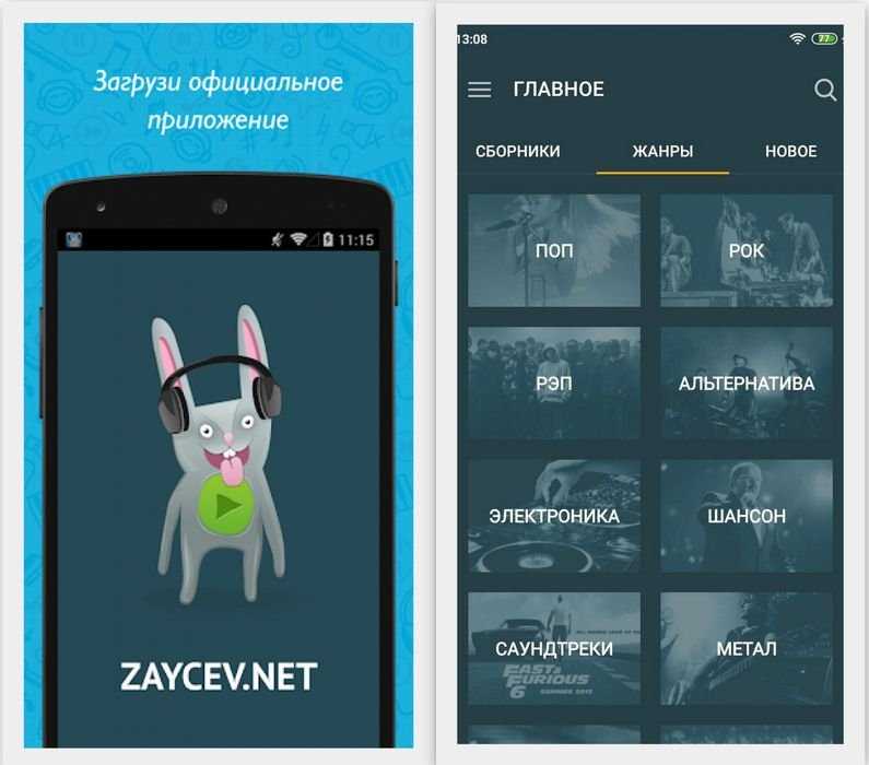 Топ-3 приложения для создания красочной анимации на андроид
