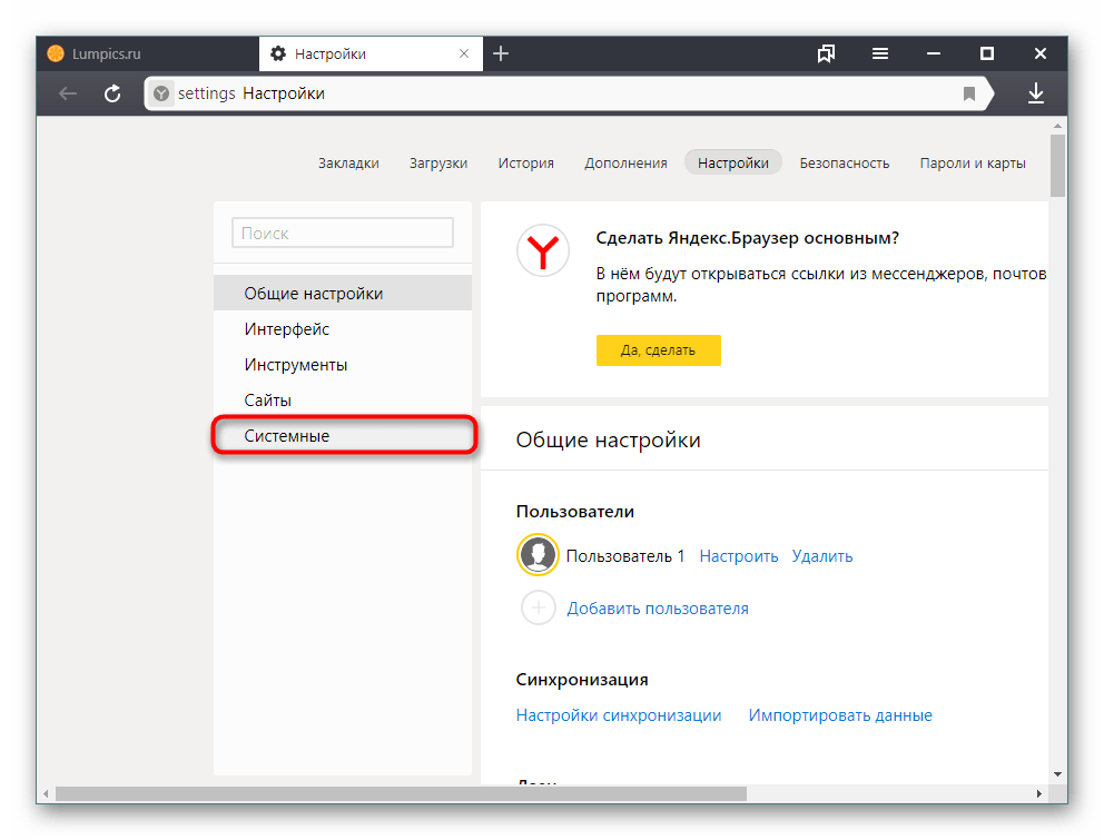 10 секретов поиска яндекса