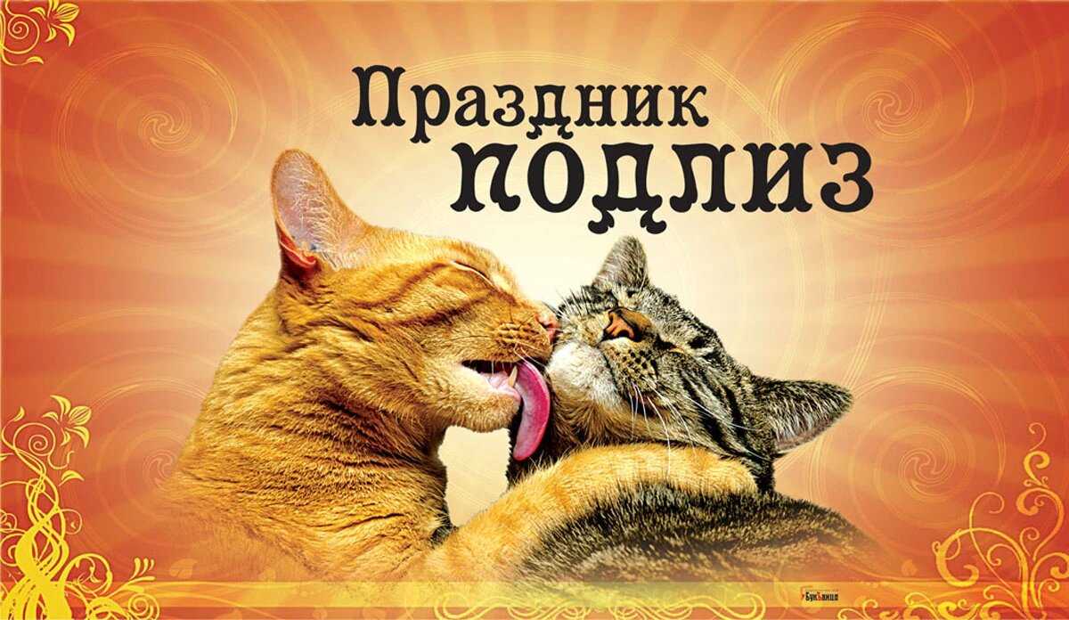 Какие праздники отмечают в мае в разных странах
