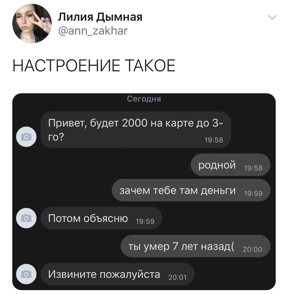 Какие модели айфонов больше не обновляются