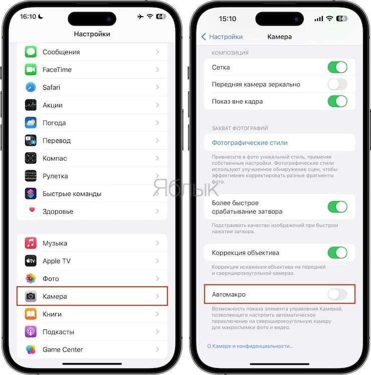 Обзор новых iphone 12: знакомый дизайн, увеличенный экран, традиционно мощная камера