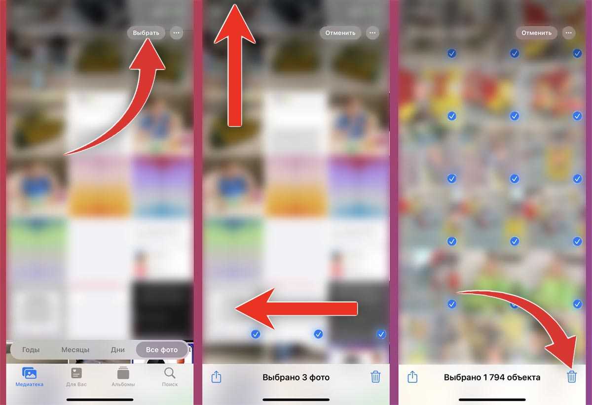 Почему не удаляются фотографии с айфона. как полностью удалить фотографии с iphone и ipad