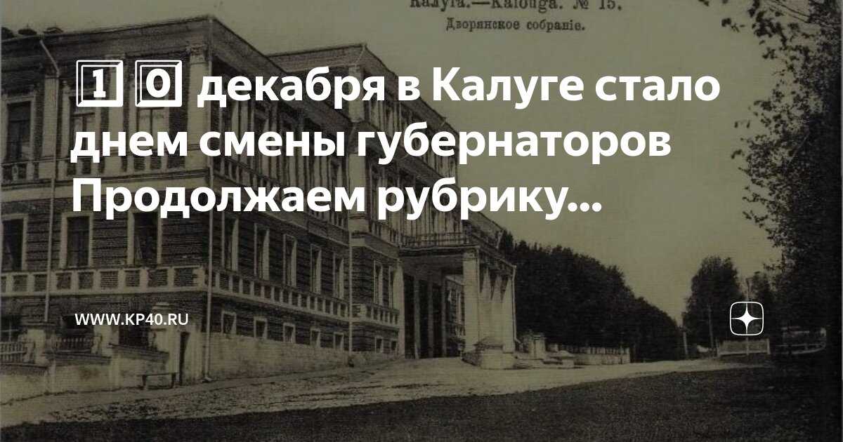 Календарь праздников на декабрь 2023