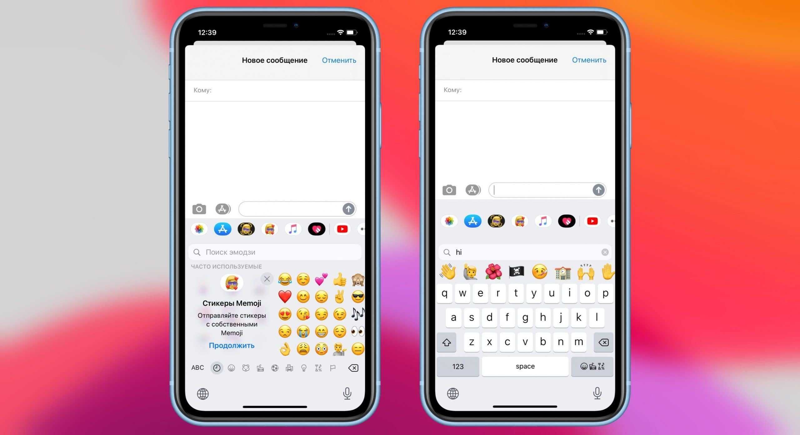 Вышла ios 12.3: обзор, что нового, полный список нововведений, отзывы