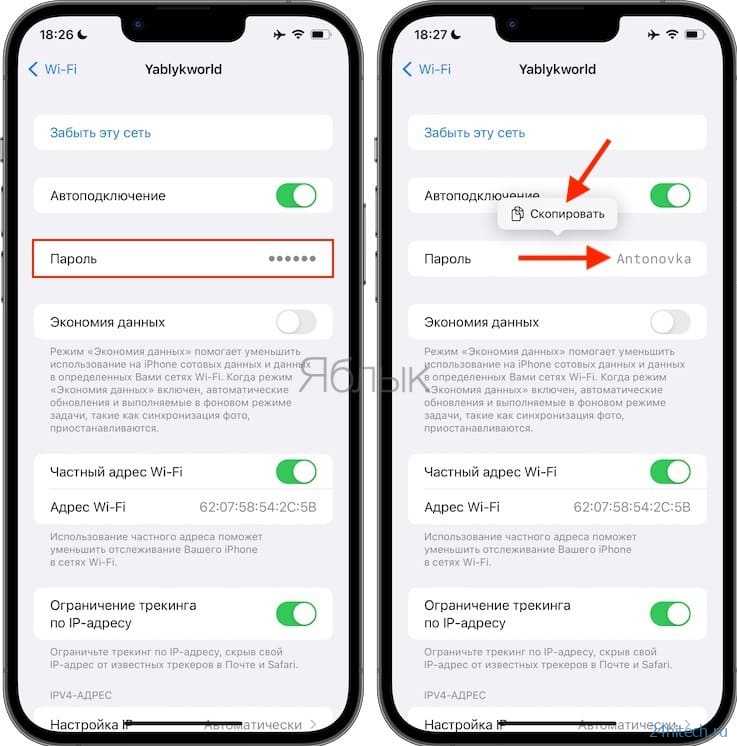 Iphone не подключается к wi-fi: что делать и почему перестал входить в сеть?