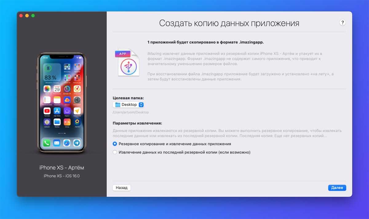 Айфон отказывается включатся после обновления ios, как исправить?