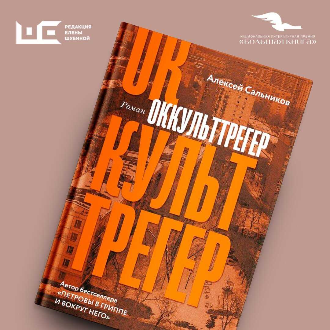 10 интересных научно-фантастических книг 2023 года / хабр