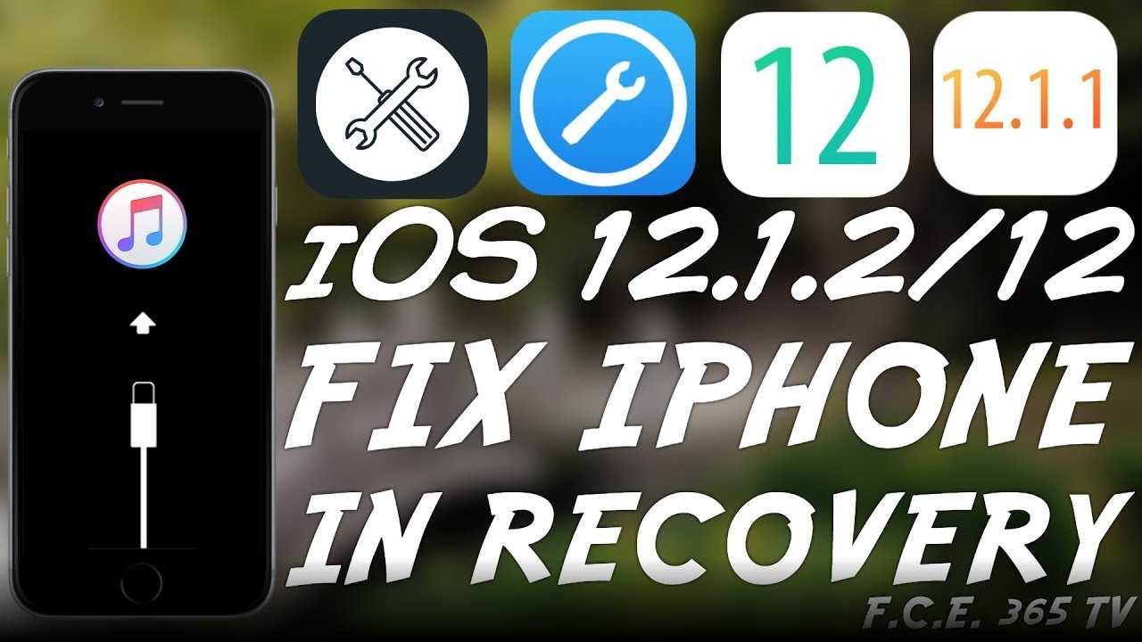 Программа для вывода из режима dfu. режим восстановления на iphone (recovery mode)