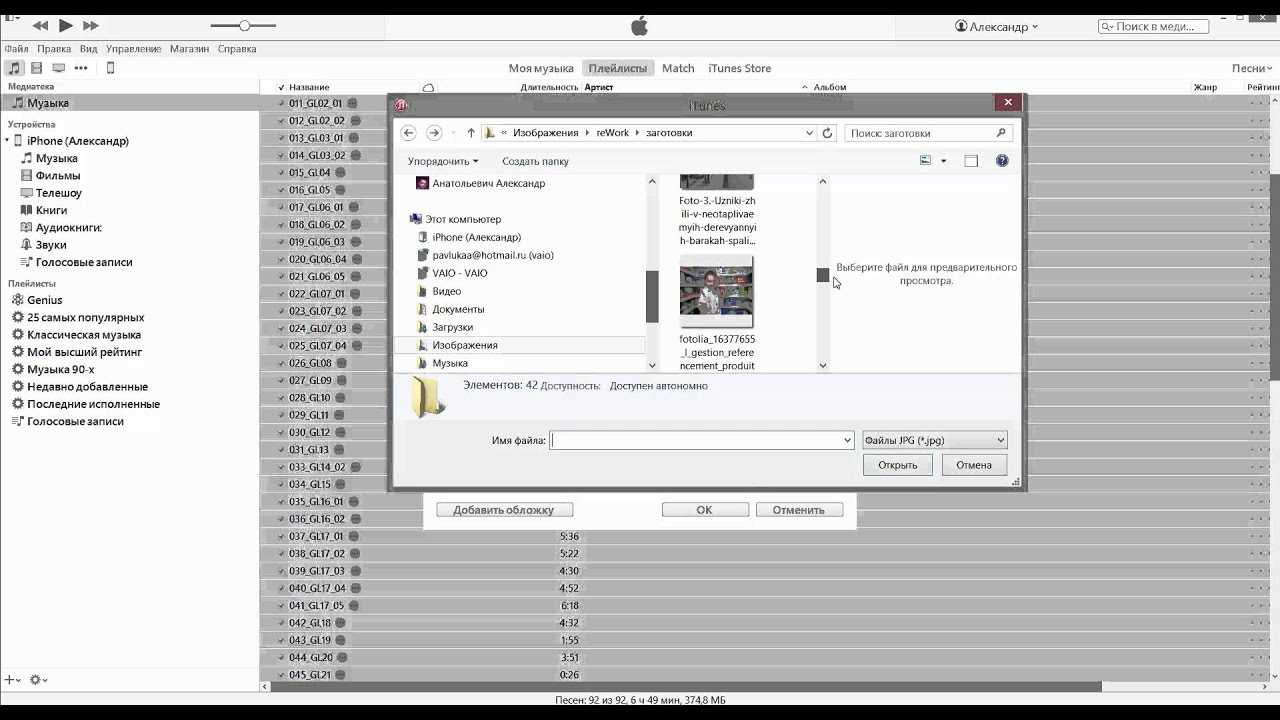 Как слушать аудиокниги на iphone: лучшие способы