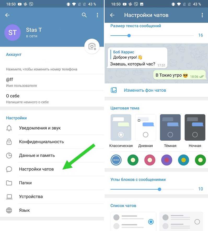 Как обойти блокировку телеграм на пк и андроид | прокси и vpn