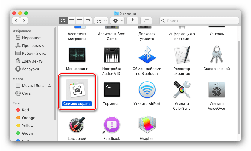 Как записать видео с экрана mac (macos): 2 способа | новости, гайды, обзоры, рецензии все о лучших компьютерных играх