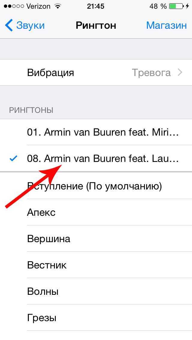 Как создать и установить рингтон для iphone (5, 6, 7, 8, x) в .m4r с помощью itunes?