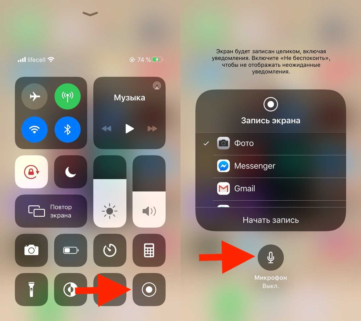 Как записать видео с экрана iphone 14/13/12/11/x/8 - несколько способов. windows 10 и macos