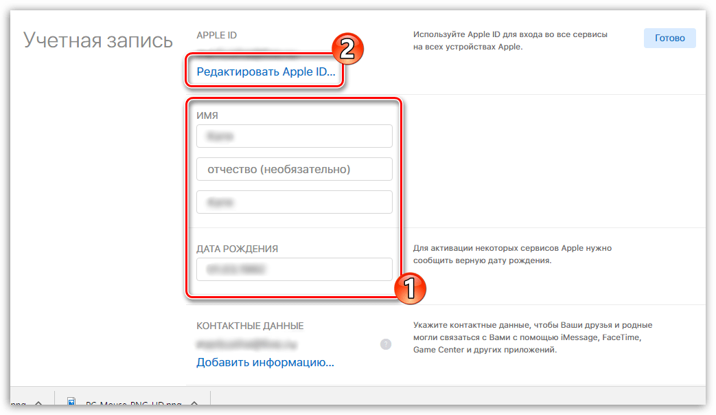 Как перейти с бета-версии ios 17 для разработчиков на ios 16 - zows