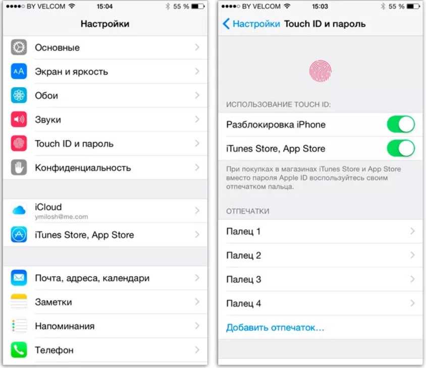 Не удалось активировать touch id на этом iphone 5s и 6 что делать