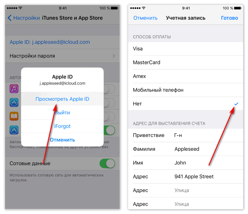 Apple pro weekly news (17.04 – 23.04.23)