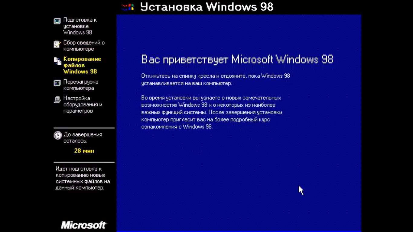 Как изменить заставку и внешний вид рабочего стола в oc windows xp