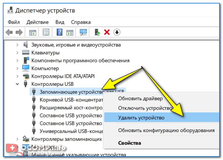 Что делать, если windows 10 не видит usb-флешку