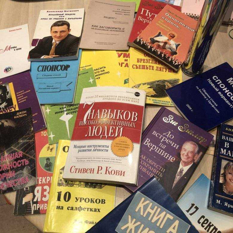 Топ-30 лучших книг об успешных компаниях