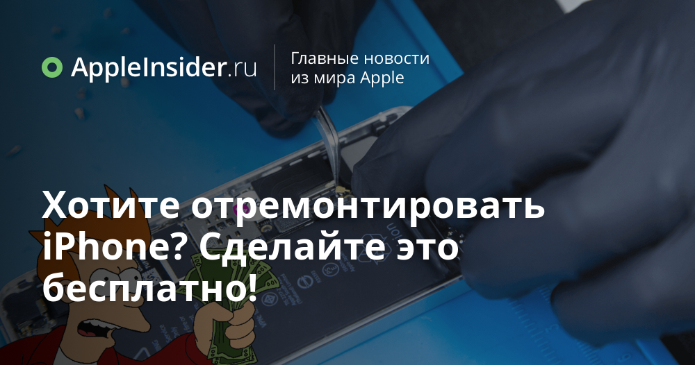 Ремонт айфон: частые причины поломок, особенности и профилактика проблем