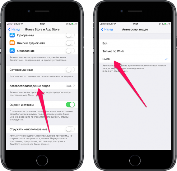 Ios 12: как отслеживать, контролировать и ставить запреты для ребенка на пользование iphone или ipad