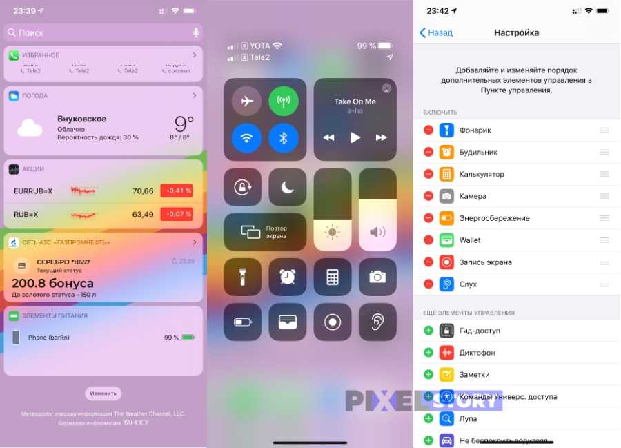 Обзор iphone 11 pro max: дольше, шире, медленнее!. cтатьи, тесты, обзоры
