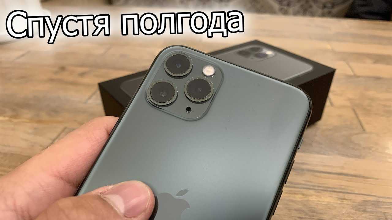 Обзор iphone 11 pro max: дольше, шире, медленнее!. cтатьи, тесты, обзоры