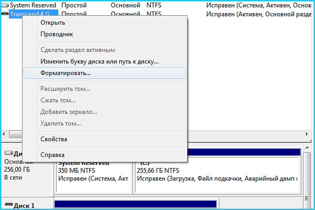 Файловая система raw, как исправить и вернуть ntfs
