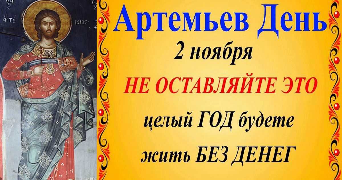 18 февраля — энциклопедия «знание.вики»