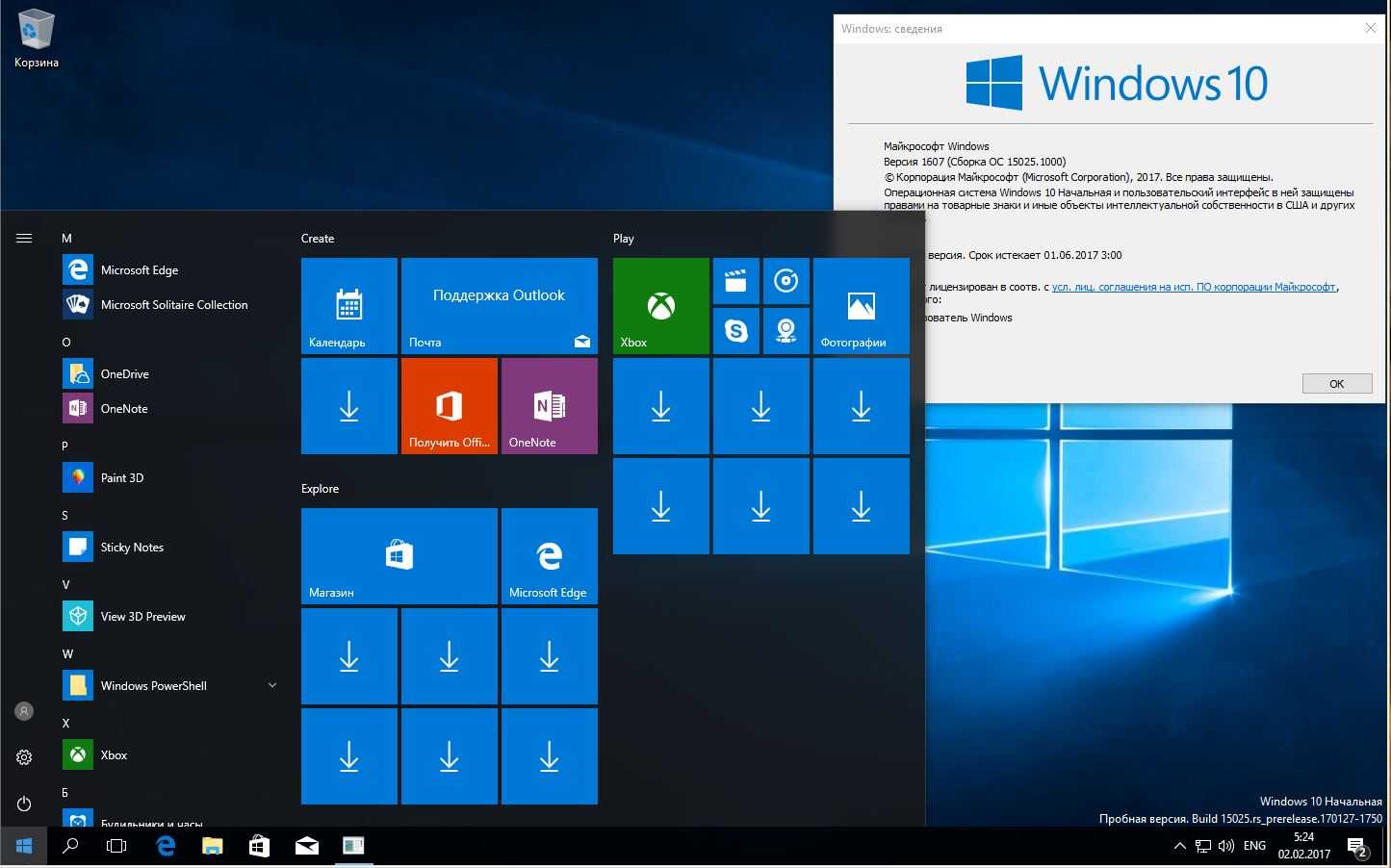 Чем отличается windows 10 home от pro - 9 отличий