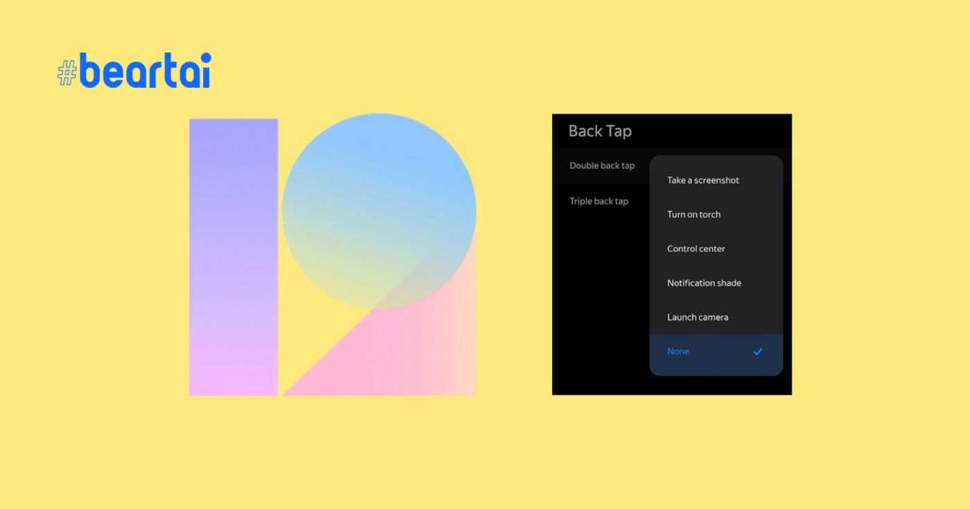 Poco launcher - что это за программа, как пользоваться, отключить или удалить