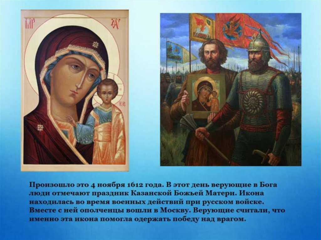 14 ноября — энциклопедия «знание.вики»