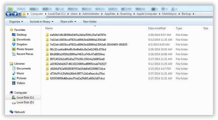 Сколько резервных копий хранит itunes. где хранится резервная копия iphone