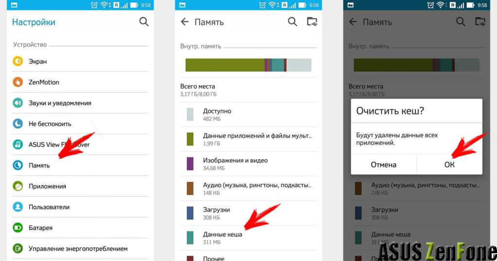 Как очистить другое на xiaomi: память и хранилище