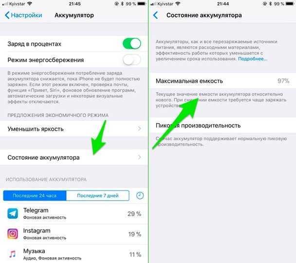 Как узнать количество циклов батареи ipad