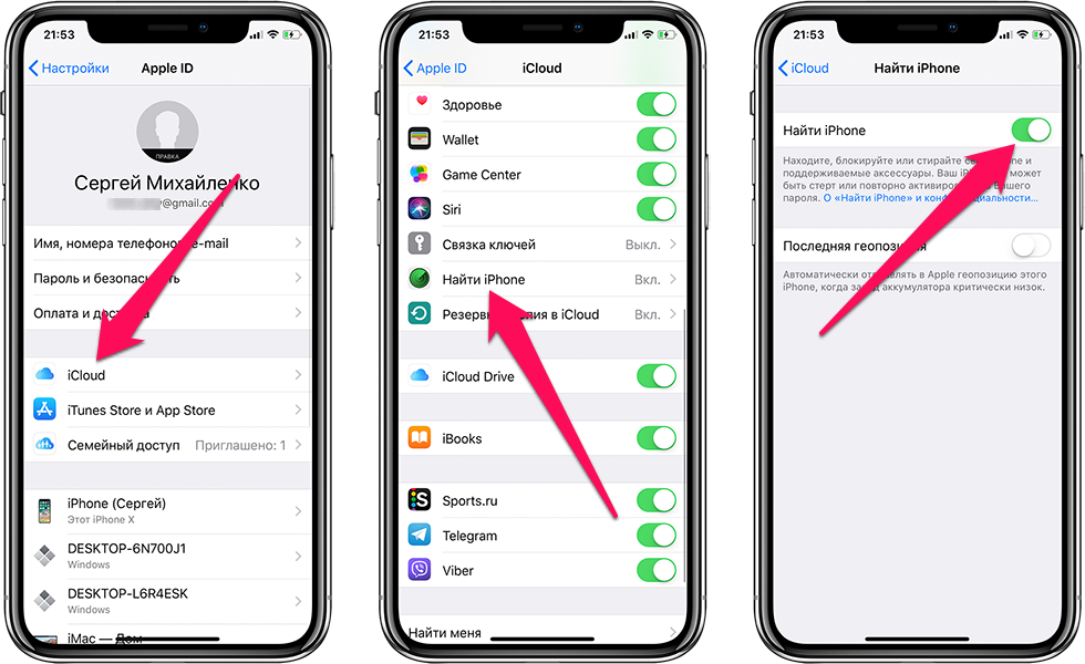 Как откатить ios 11 на 10 iphone 5s
