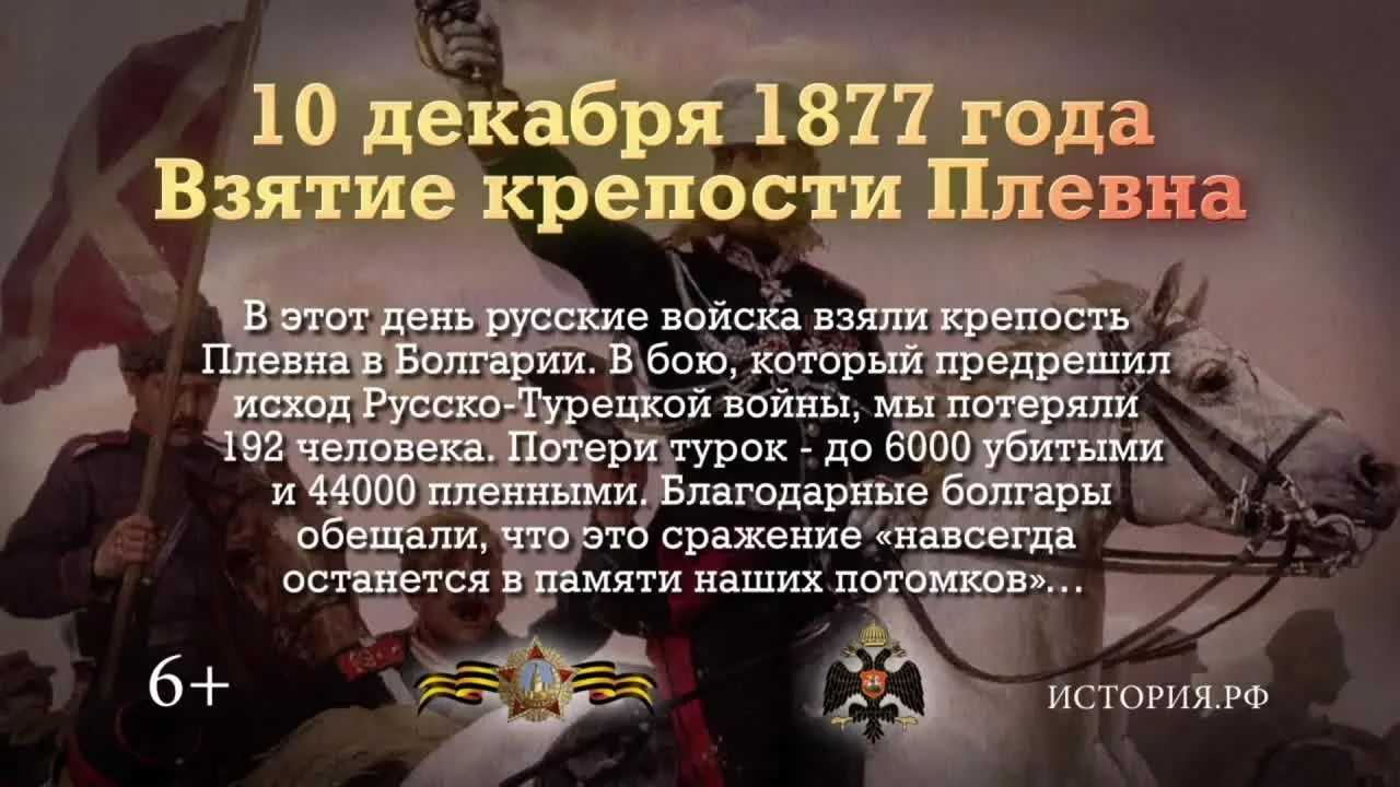 Календарь. удивительные праздники с 6 по 10 декабря.