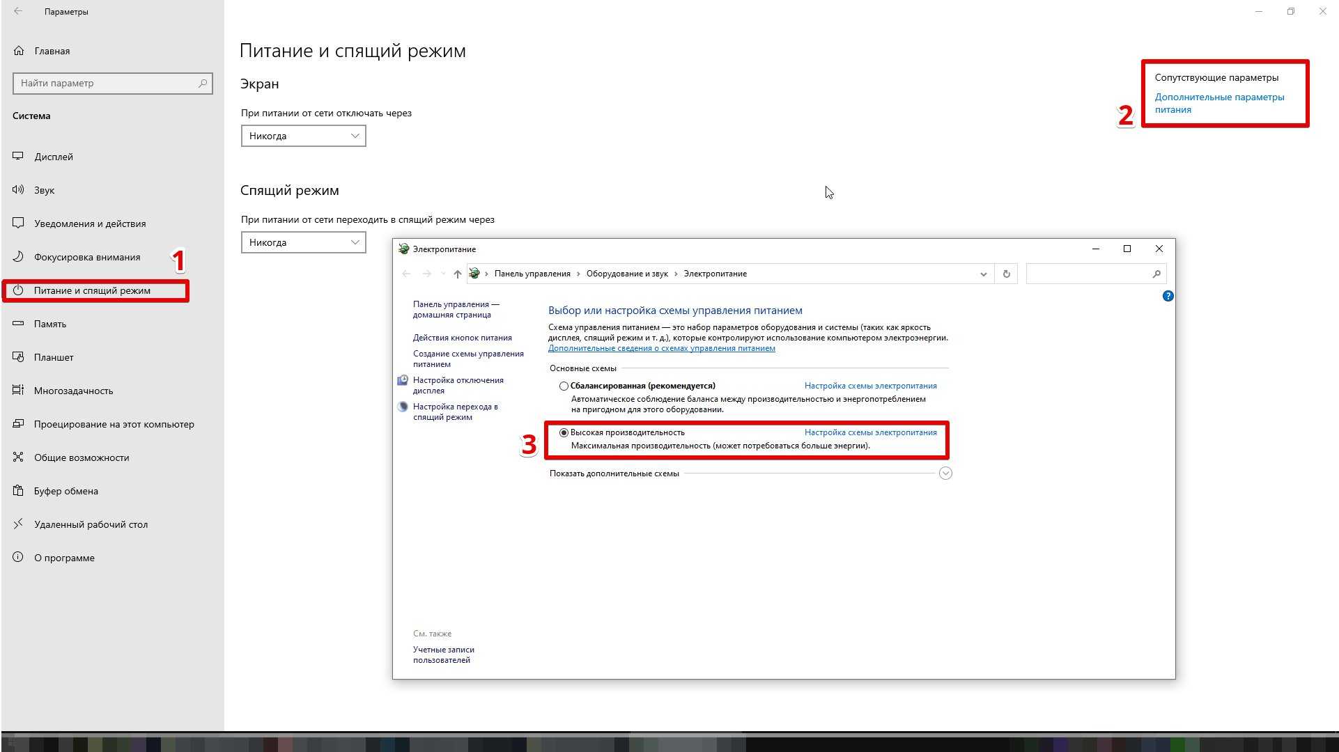 Как оптимизировать windows 10 и ускорить работу компьютера