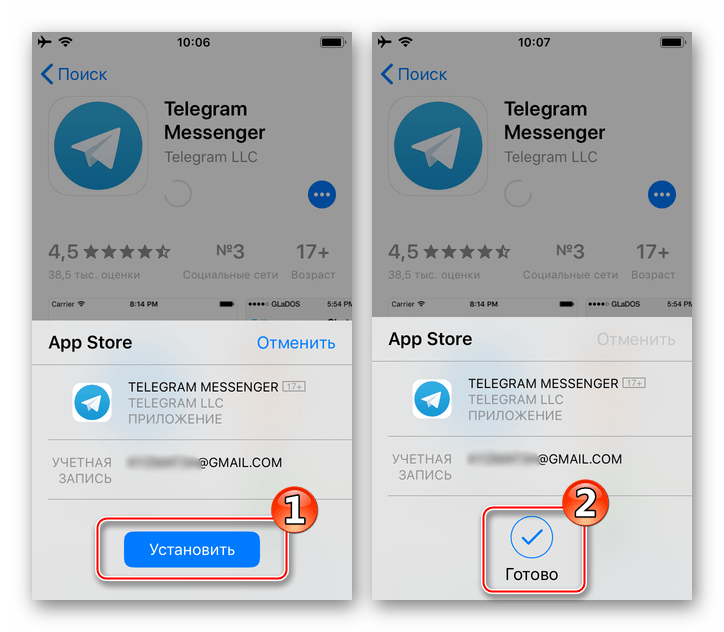 Мы уже знаем, почему telegram удалили из app store на несколько часов - новости 2023