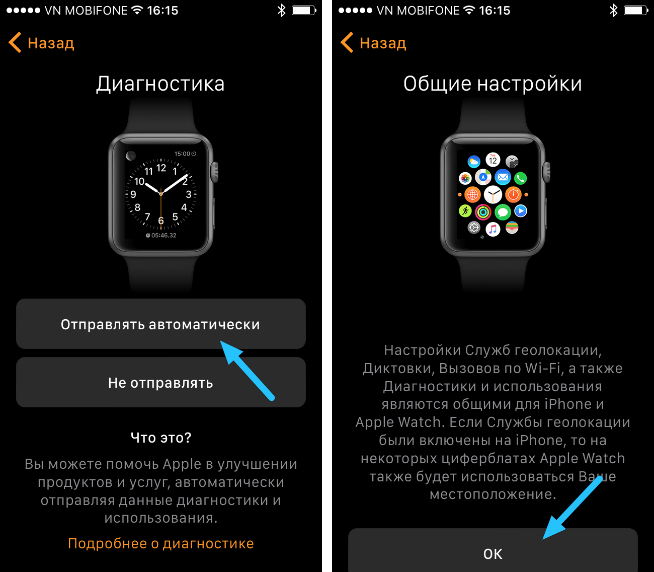 Как установить обои на apple watch 8 из галереи: пошаговая инструкция | настройка обоев на apple watch 8